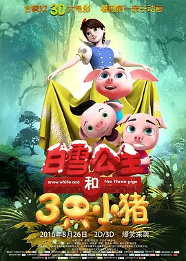 成人蜜臀av电影